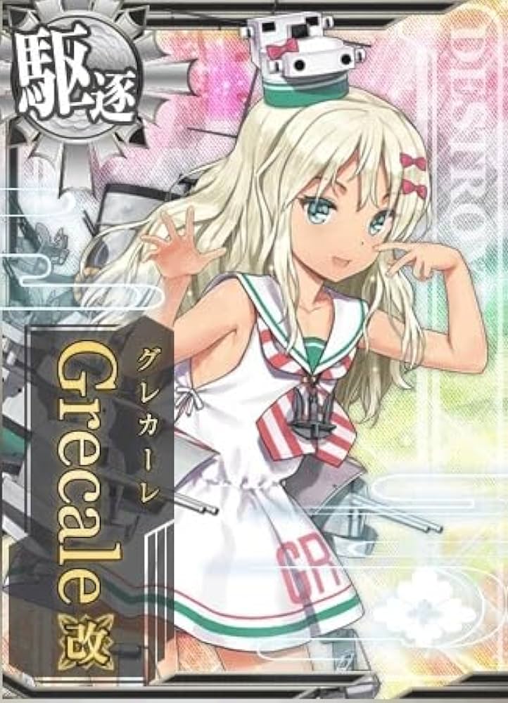 艦これアーケードクジ専用 c3a7b0c4581cf2a03b21e4f40d530d